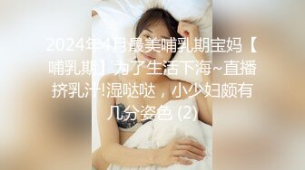 你是屬於我的 -抖S女友和抖M男友- 2