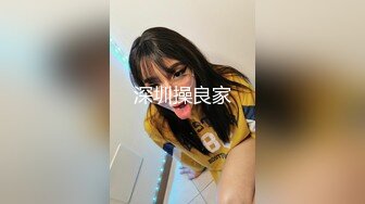 GS自购-售价26【KXCD】038黄色连衣裙极品美女多角度抄底，前面透明漏毛