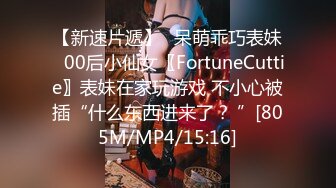 [MP4/559MB]扣扣傳媒 91Fans FSOG111 女仆的叫醒服務 小玩子