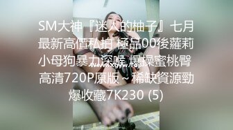 办公楼看到漂亮的美女 一路跟踪偷拍 好漂亮的多毛B