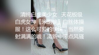 粉嫩的女友!A4腰