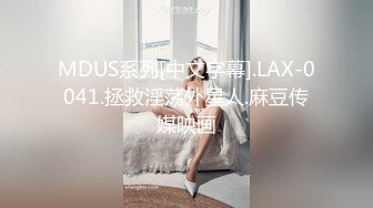 麻豆传媒&蜜桃影像联合出品 情趣用品推销员 教你怎么做爱