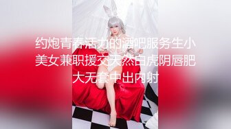 ★☆《高颜反差婊私拍》★☆露脸才是王道！爆火推特清纯女神网红【米菲兔】淫荡剧情~禁欲1个月的美少妇和网友的一夜情内射 (6)