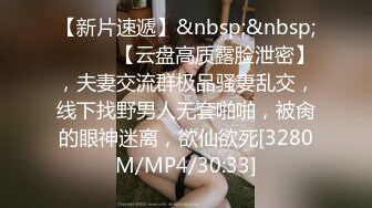 [MP4/ 277M] 小哥现金支付2800元干了位时尚气质的美少妇,据说是打牌输钱了