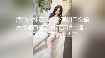 《姐弟乱伦》爸妈不在家强上身材火爆的美女姐姐❤️尝试各种姿势爆操 (6)