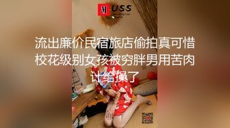 大像传媒之風俗店闆娘對我像情侶般獨一無二的性招待