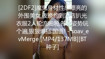 【淫乱性爱??强烈推荐】重度绿帽老公VS超抖M淫妻 内射 虐操 多P SM 露出 黑超操 高清1080P原版无水印