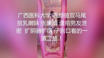 酒醒后姐妹双双齐发骚，玉臀并排高耸，柳腰玉股尽展现