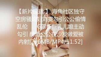 [MP4]星空无限传媒-回家过年七步曲之回家的诱惑 主人请接受我的小穴