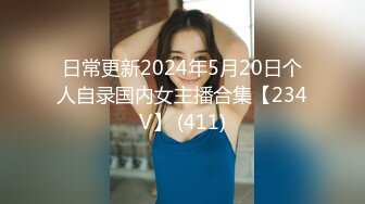 [MP4]STP23837 蜜桃臀清纯乖巧小姑激情诱惑&nbsp;&nbsp;短裙脱下内裤&nbsp;&nbsp;M腿手指扣入小穴&nbsp;&nbsp;道具假屌爆插出白浆&nbsp;&nbsp;放马