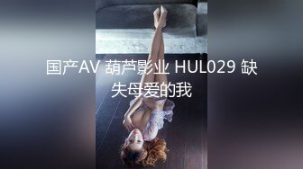 [MP4/ 1.6G]17 无敌淫骚萌妹！豹纹丝袜！身材爆炸无毛馒头逼，卫生间翘起美臀摆弄，站立一字马，极度诱惑