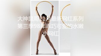 Girlt果团网红脸国模90后娇媚陈娅迪酒店援交有钱人太会玩了肉棒上涂酸奶在给舔干净