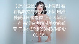 [MP4/ 1.34G]&nbsp;&nbsp;气质极品女友，黑丝大长腿，露脸第一人称交，女上位表情销魂，无套插穴，后入插到底真爽