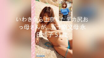 水着女友泳池边激烈性爱 完美身材一览无遗