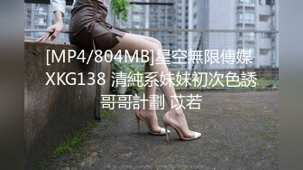 云上会所KTV之偷拍女厕所YSHS 52