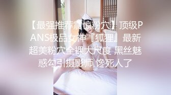 [MP4]蜜桃传媒PMC-041色欲熏心强奸堂妹惹火身材的初次开苞-金宝娜