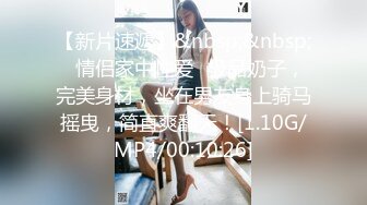 富二代找了个外围女带去酒店一顿干