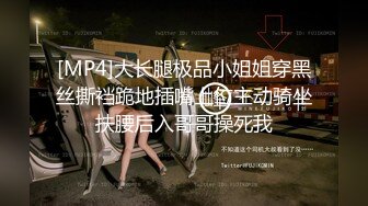 双飞嫩嫩的小白虎 太赞了 俩人双双撅着屁股露出肥逼被大吊后入