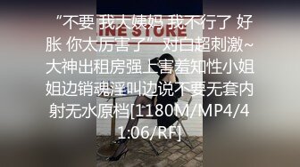 【新片速遞】&nbsp;&nbsp;10-26新流出酒店情趣圆床偷拍❤️反差婊眼镜学妹假日和男友开房各种姿势草[553MB/MP4/40:38]