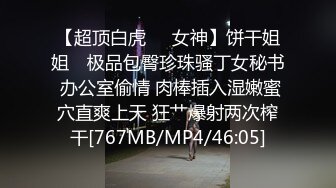 [MP4/1.63G]出轨的某中学校长老婆，【操人诛心】，看着贤良淑德模样，居然搞3P，给老公的绿帽一顶接着一顶