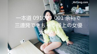 MD-0100_春節限定系列六人行公寓女優情趣私房年菜Ep1AV篇官网