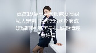 杭州，另外一只小美臀