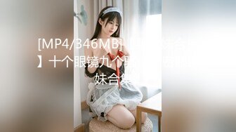 蜜桃影像EMKY002路边搭讪质感少妇