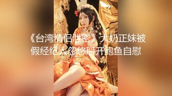 【新片速遞】南宁Ts小鹿❤️ - 喜欢我的大屁屁吗，会出水会夹会收缩自如，喜欢被哥哥当做打桩机肉便器一样对待。我就是哥哥们的发泄欲望机器！[20M/mp4/00:56]