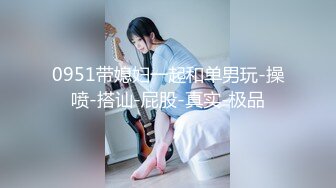 [MP4/ 586M] 大海浪探花，门票138，身高175，24岁极品外围女神，圆润美臀衬托腰线美炸了