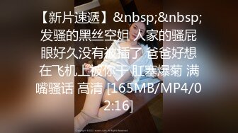 猫爪传媒 MMZ030 偷拍私房性事 某平台网红美女诱拐性爱 纯爱女神 顾桃桃