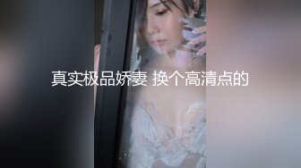 91制片厂 91BCM013 半夜给老公戴绿帽 妍儿