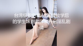 屌炸天~鸡鸡碎大石！汤博乐长腿极品黑丝高跟【Cindy女王】调教母狗记录