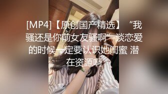 [MP4/ 1.2G] 丝袜高跟露脸大奶子骚屁股极品人妻的诱惑，揉奶玩逼让小哥各种体位蹂躏抽插