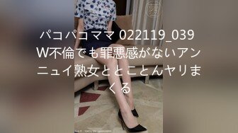 [MP4/ 739M]&nbsp;&nbsp;第一次搞黄的清澈女神-七七_看不清吗，等一下我有点紧张，哎呀我不想开了。边揉小穴边羞涩的淫笑