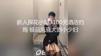 绿妈爱好者真舍得，把胖哥带家里3p爆操自己岳母