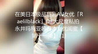 【我的枪好长】泡良大神新作，少妇老公阳痿，偷情来满足，打桩伺候爽的她鬼哭狼嚎！