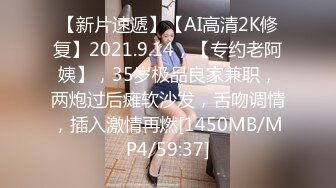 [MP4/ 1.41G]&nbsp;&nbsp; 绿帽淫妻性爱狂绿帽带闷骚女友SPA第二部 爆裂黑丝蝴蝶逼体验无套骑乘疯狂中出 内射篇