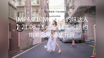 STP24213 【钻石级推荐】麻豆传传媒最新剧情力作-MSD069旗袍女神 扶弄搓揉强制高潮 林晓雪