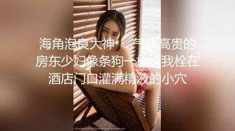 性爱日常我和骚母狗女友的性爱日常10V，肤白貌美被调教，无套内射粉嫩的小逼逼