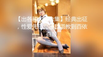 酒店开房操极品反差婊美女同事完美露脸