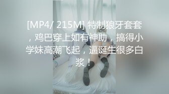 [MP4]STP27552 全裸盛宴 极品绝顶粉鲍女大学生▌VINA▌四点全开粉嫩乳粒 绝顶粉鲍极上美尻 极度诱惑邪魅视角 VIP0600