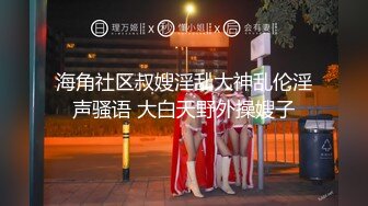 大佬【粉红君】，花了5千约神似影视女演员【赵露思】的高冷气质女神，活好嗲叫不停说太大了 (27)