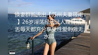 新娘【2人其中一个在生理期】