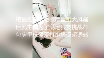 新流出民宿酒店偷拍颜值和身材都不错的黑丝袜学妹和男友周末开房嘿呦 (3)