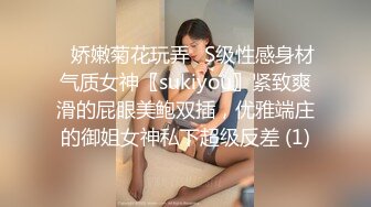 [MP4]STP28121 约操苗条外围小妹，自带学生情趣装，倒立深喉插嘴，翘起屁股后入爆操 VIP0600