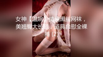 【新片速遞】 ❤️ ❤️气质短发毛妹女神，想要来一发，大屌抓着吸吮，撩起裙子抽插，美臀骑乘位，上下猛坐整根到底[539MB/MP4/00:14:48]