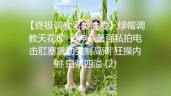 《反差人妻☀️精品泄密》露脸才是王道！万狼求档网红高颜值丰腴肉感骚婊【小母猫】私拍紫薇啪啪调教极品泄欲炮架子