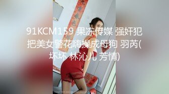 露出狂人淫妻 悠悠姐 金主地下车库狗链调教+马路边上全裸自慰 插棒爆插浪穴