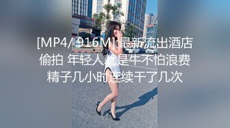 美女约炮说“你这鸡吧头都这么黑了，肯定干过好多女人吧”