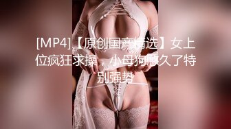 【AI换脸视频】杨幂 手足臀口浑身解数帮你解脱